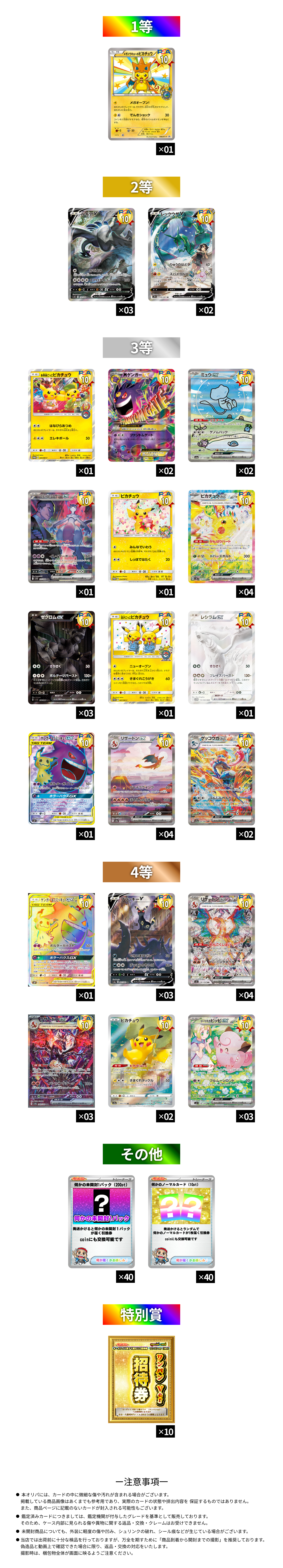 11/13 アド確オーダーメイドへの道　ワンパン編