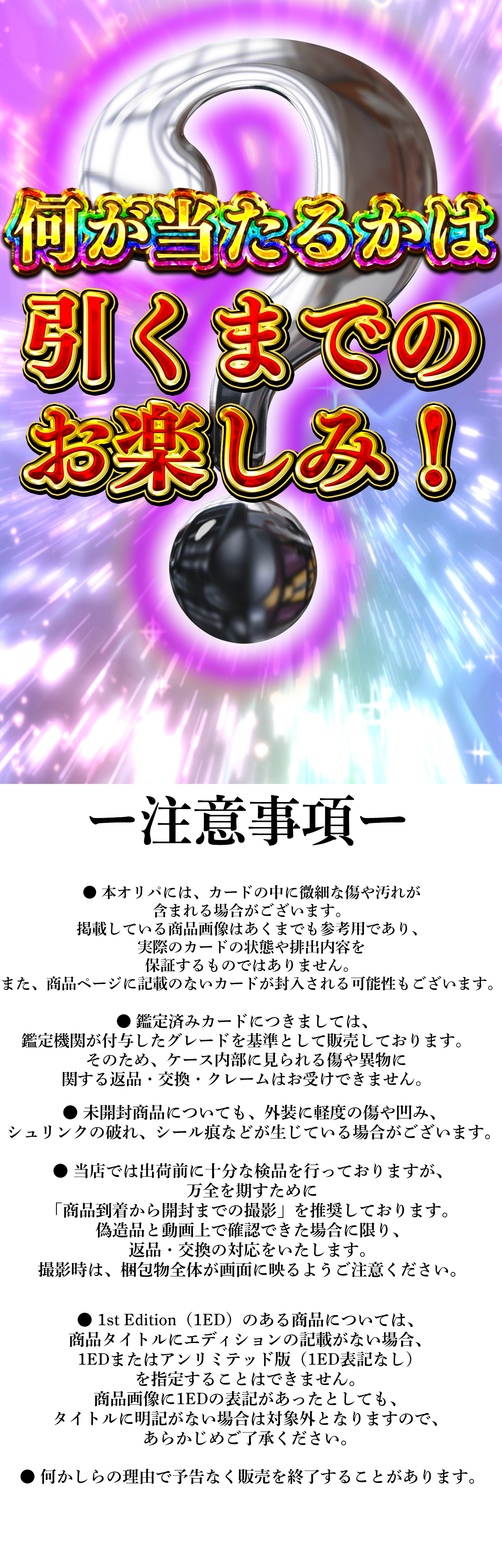 12/25 クリスマスフェス ミステリークリスマス　その4(どれかにアド確招待券あり)