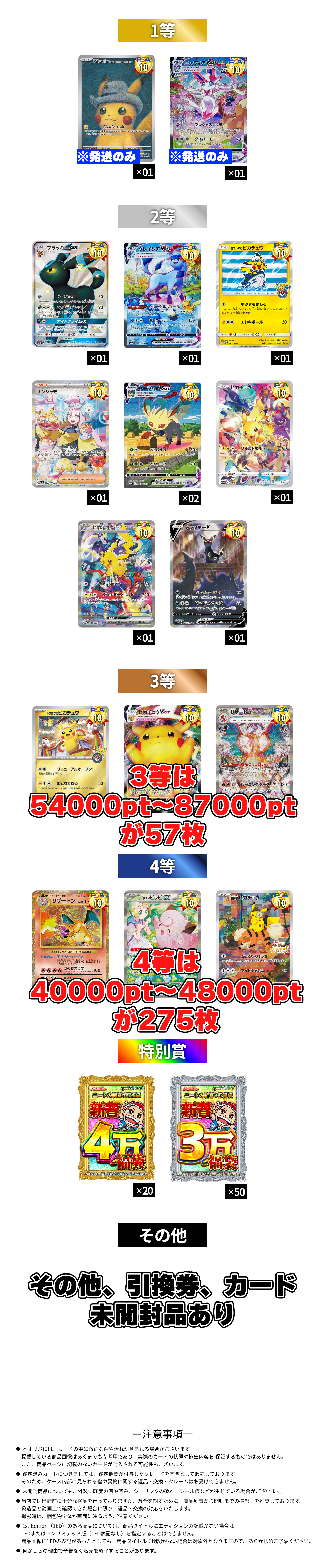 1/6 ブイズピカ1/1.9ループ