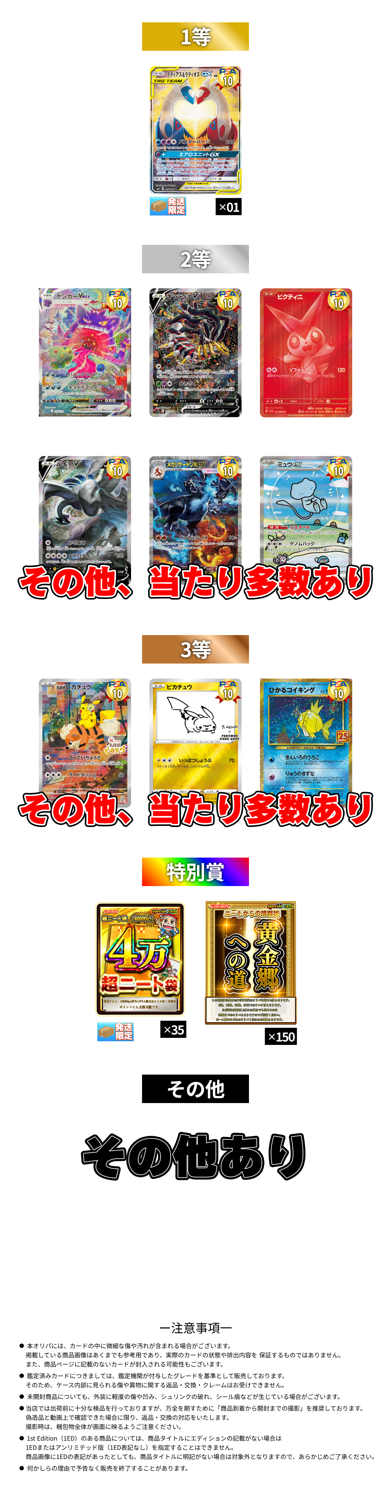 1/26 月末際　ニブイチ　その2