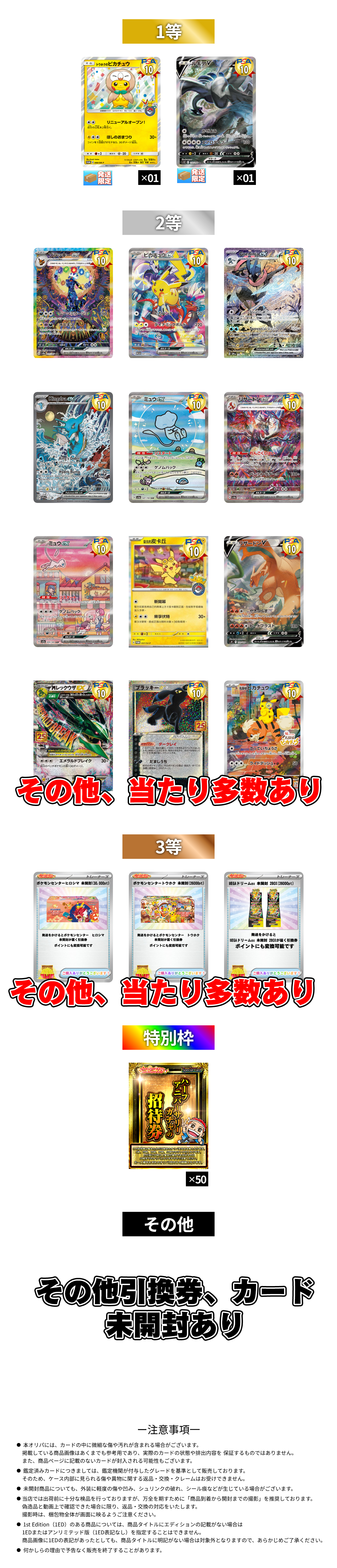2/12　マイルドニートセレクション1/2