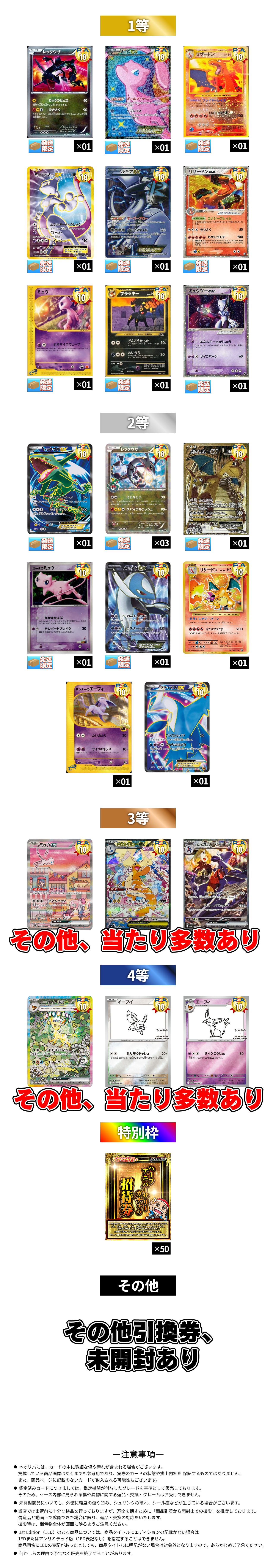1/1.9レトロ伝説その2