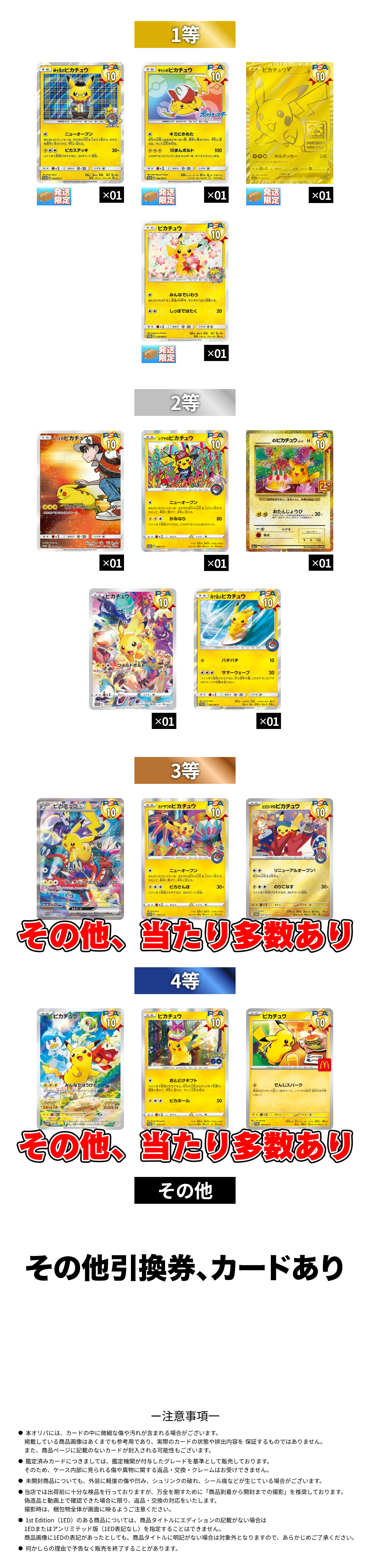 高次元ループ挿入シート「コーナーズアップ」