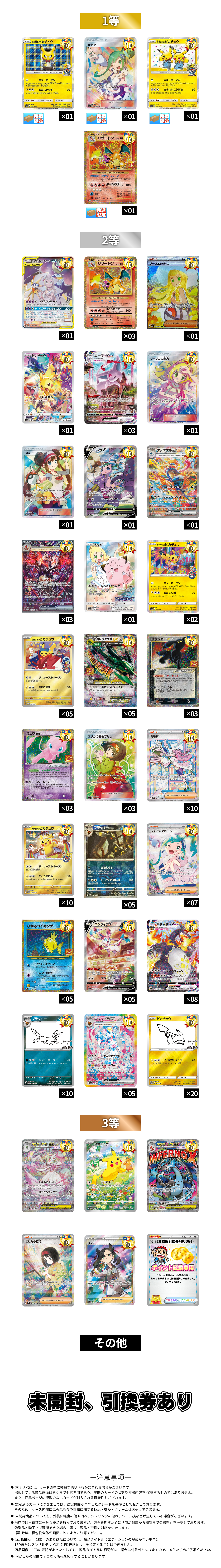 1/9.5マイルドクラッシュ