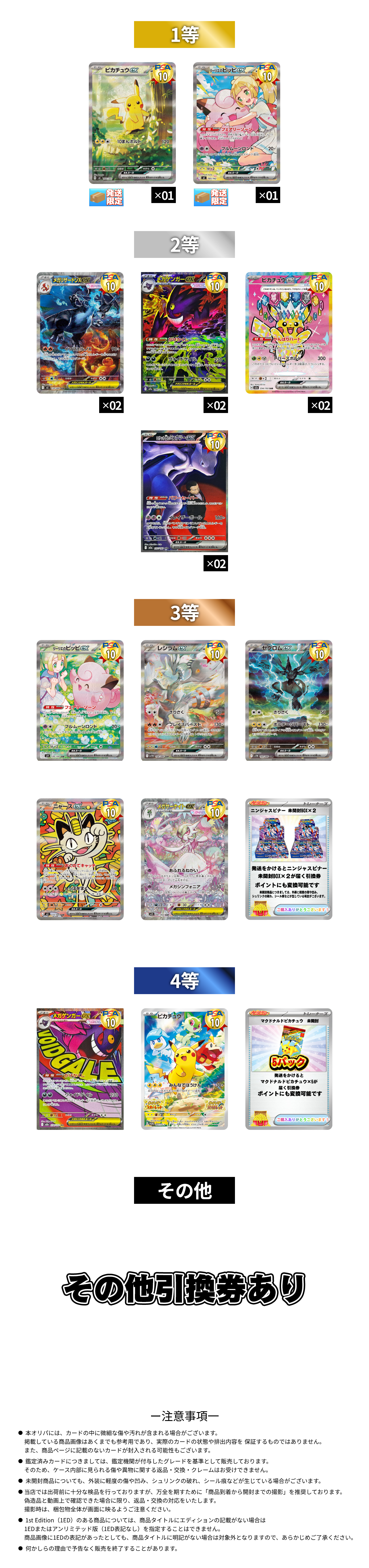 超ニブイチ祭その2