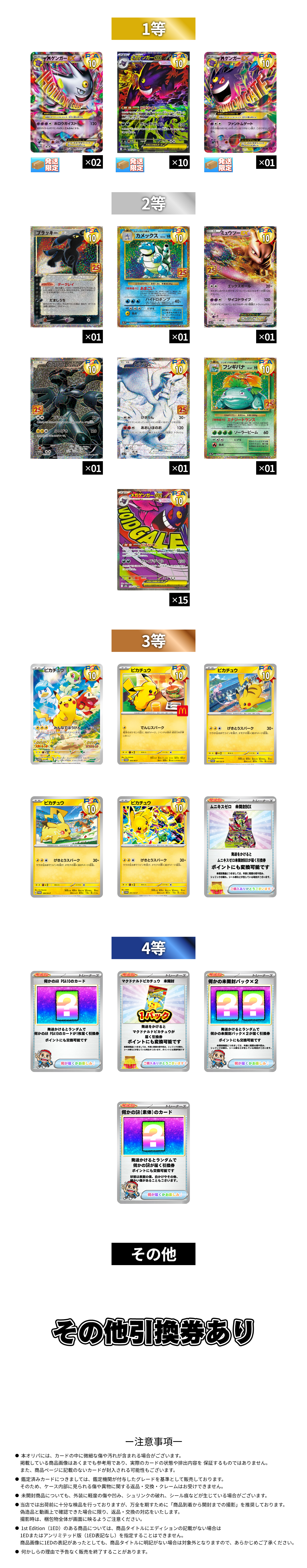 ゲンガーニブイチ