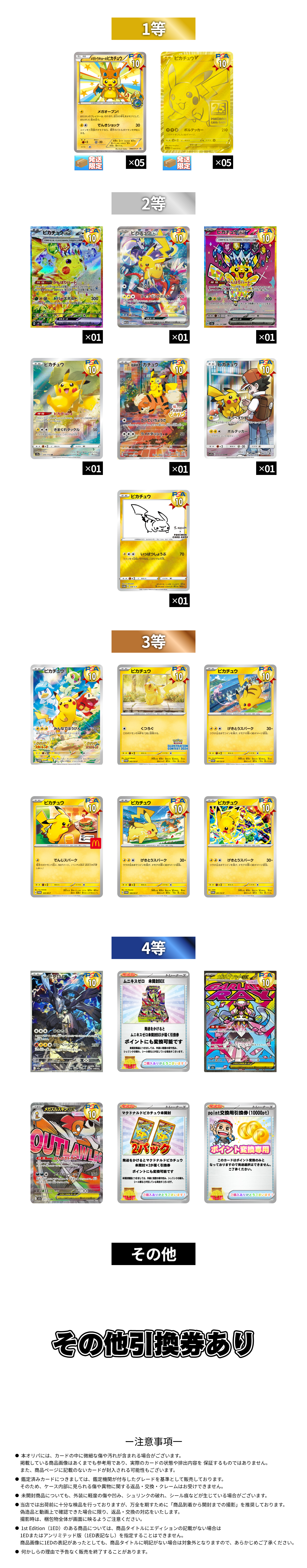 プチュンドリーム