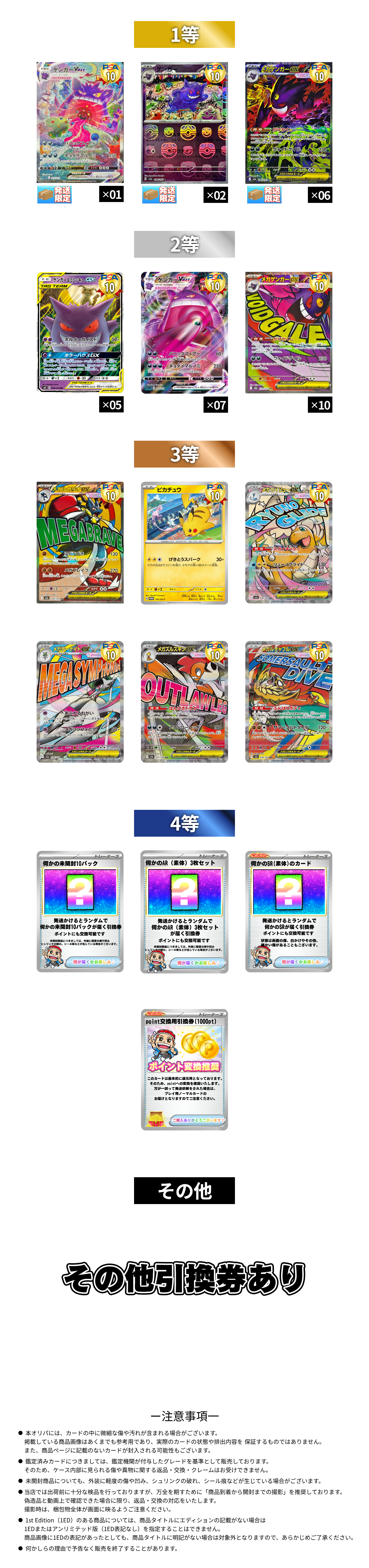 ゲンガーニブイチ