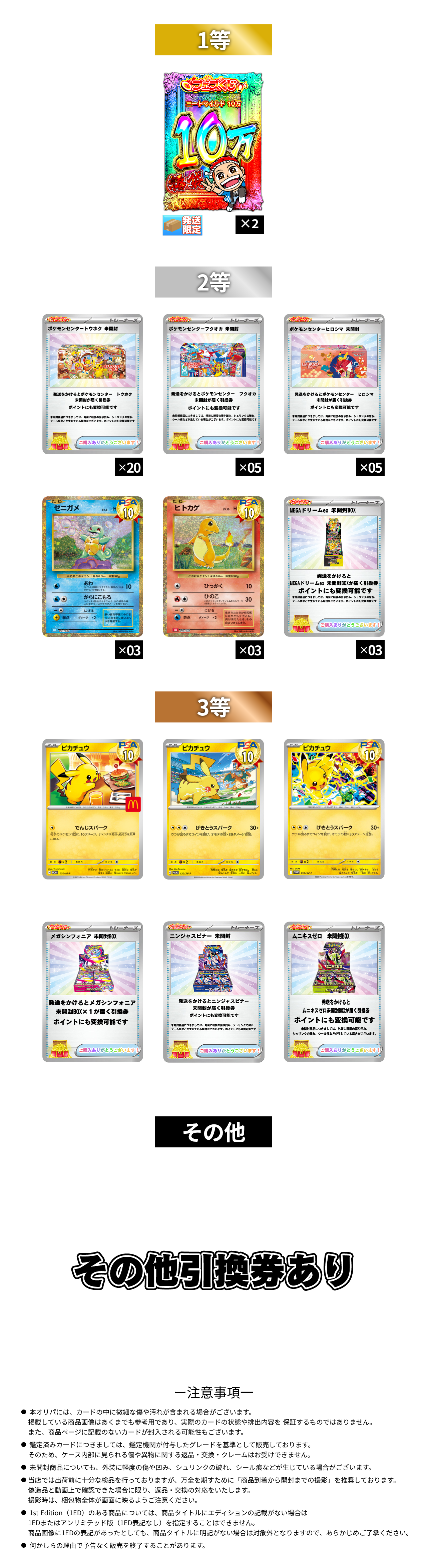 ニートマイルド乱舞再販