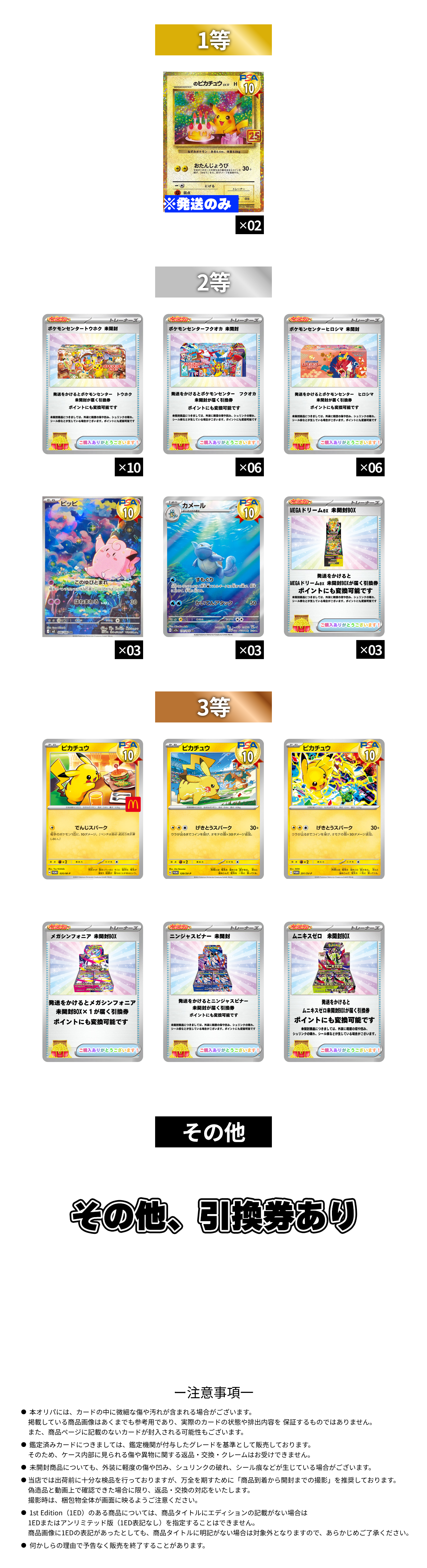 1/2.65ぶち抜き