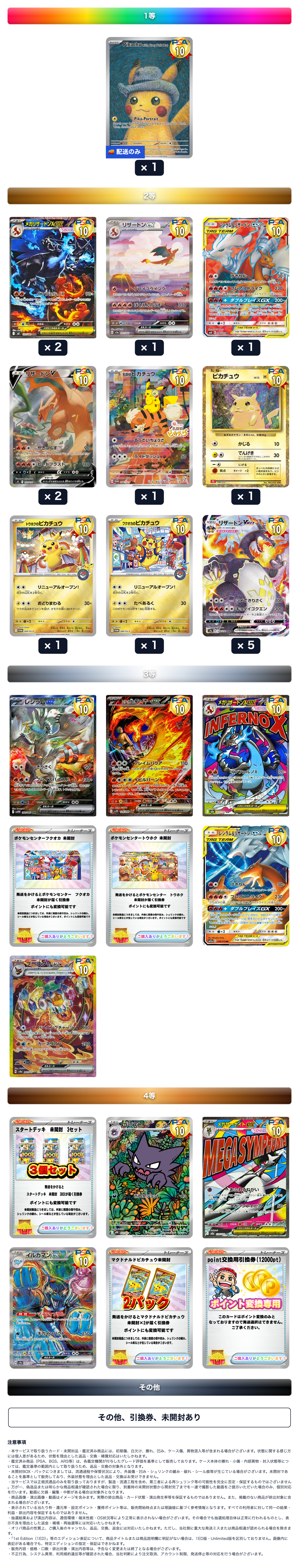 【P1015】1/2-7500pt 1500万