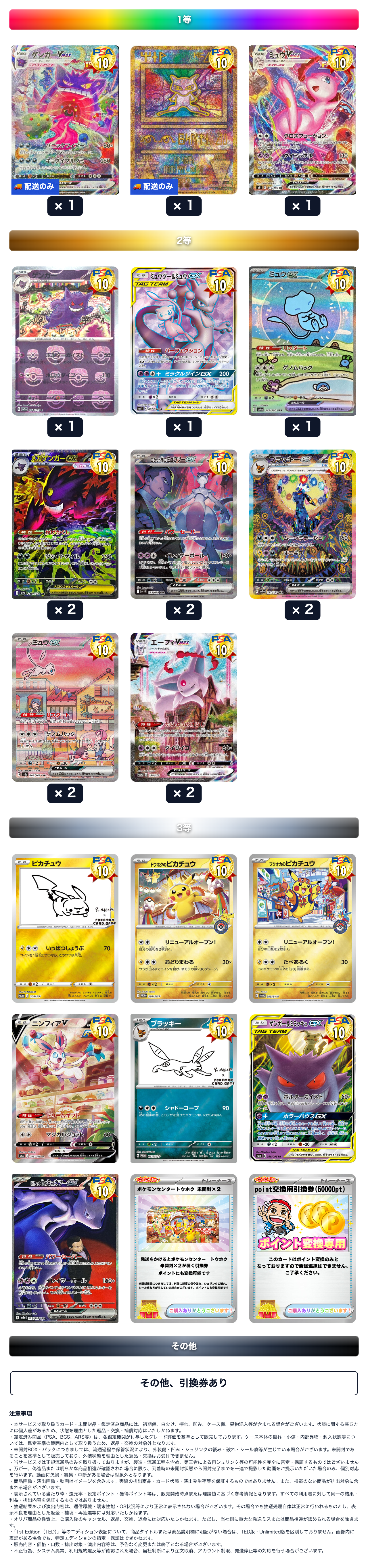 【hc200】1_14-4800pt