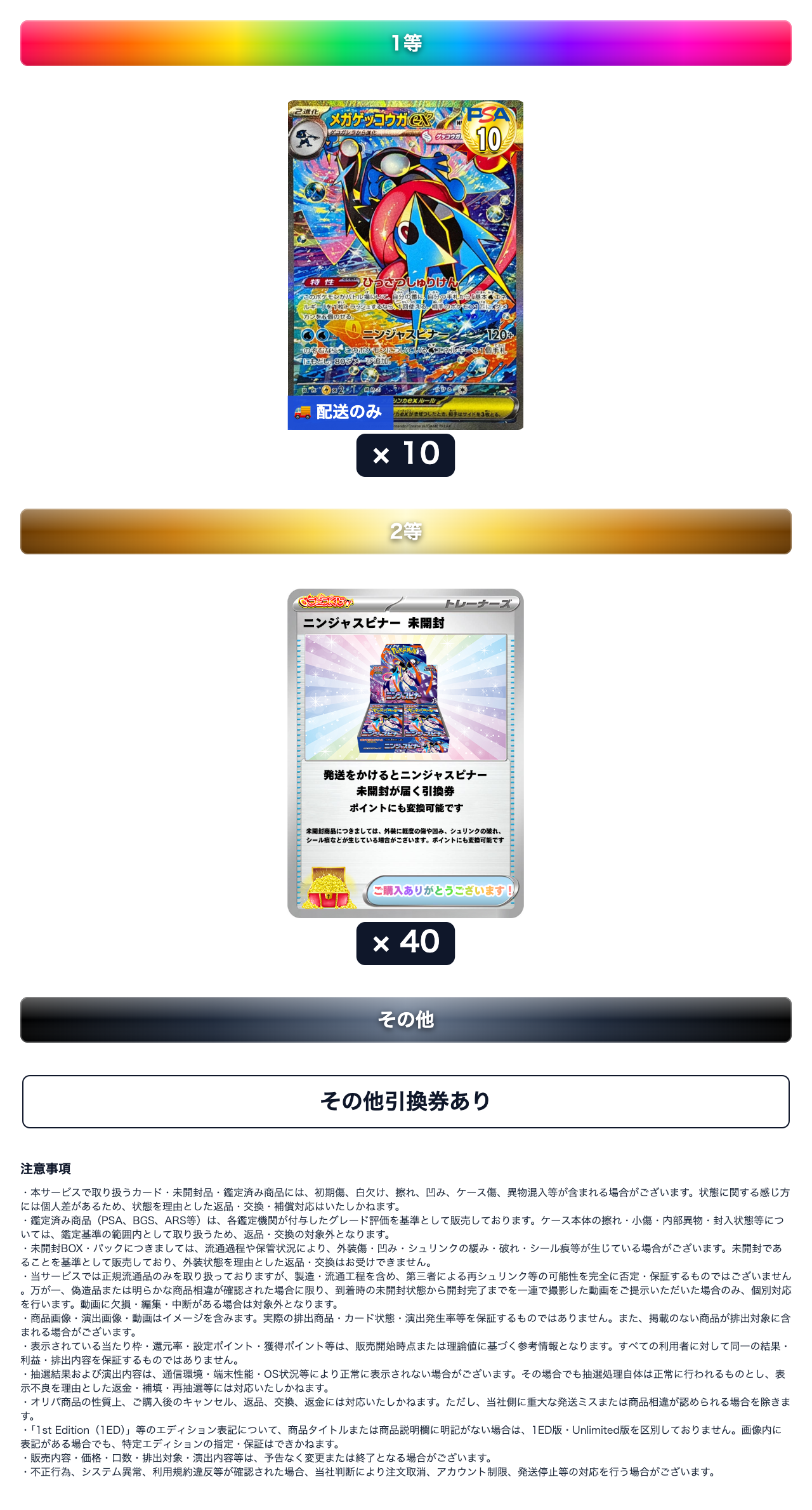 【hc231】ぶち抜き319