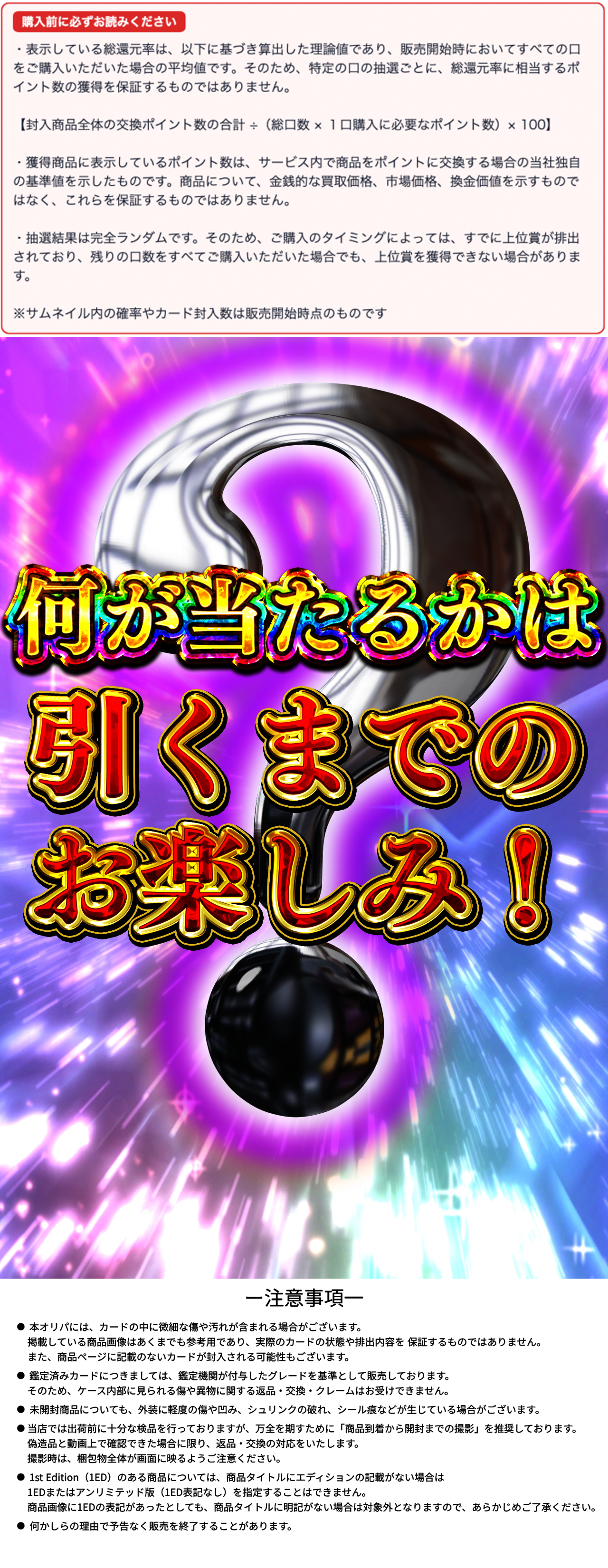 新規ミステリー