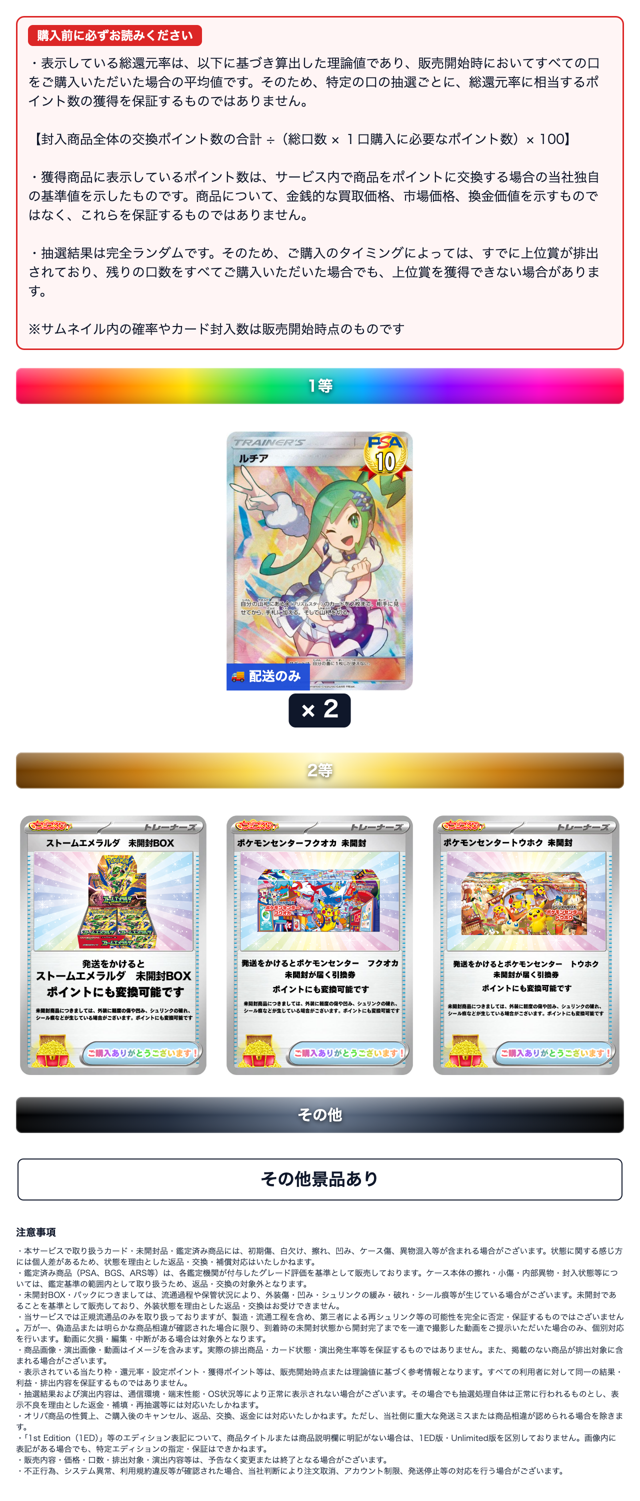 100日以上