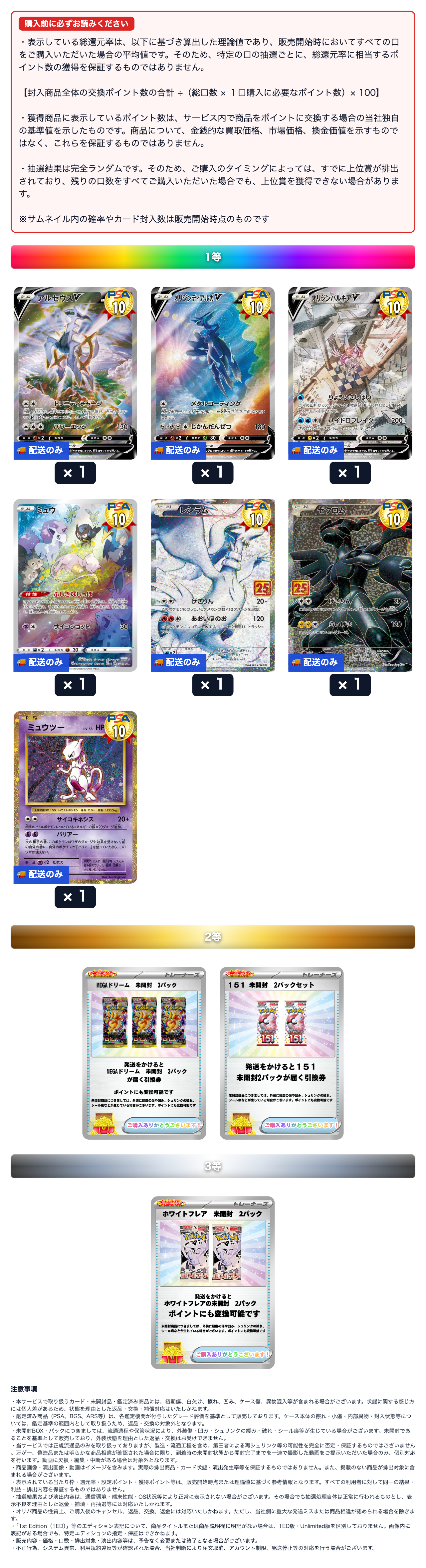 トップを狙え