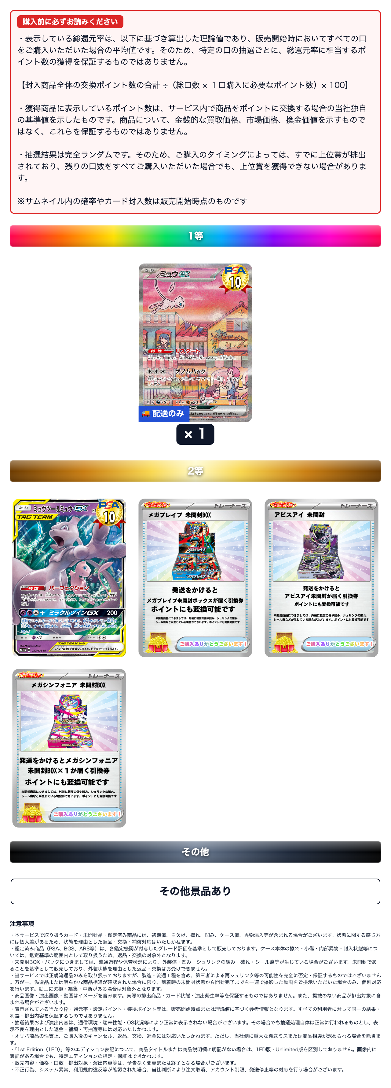 ④勝ち逃げループ