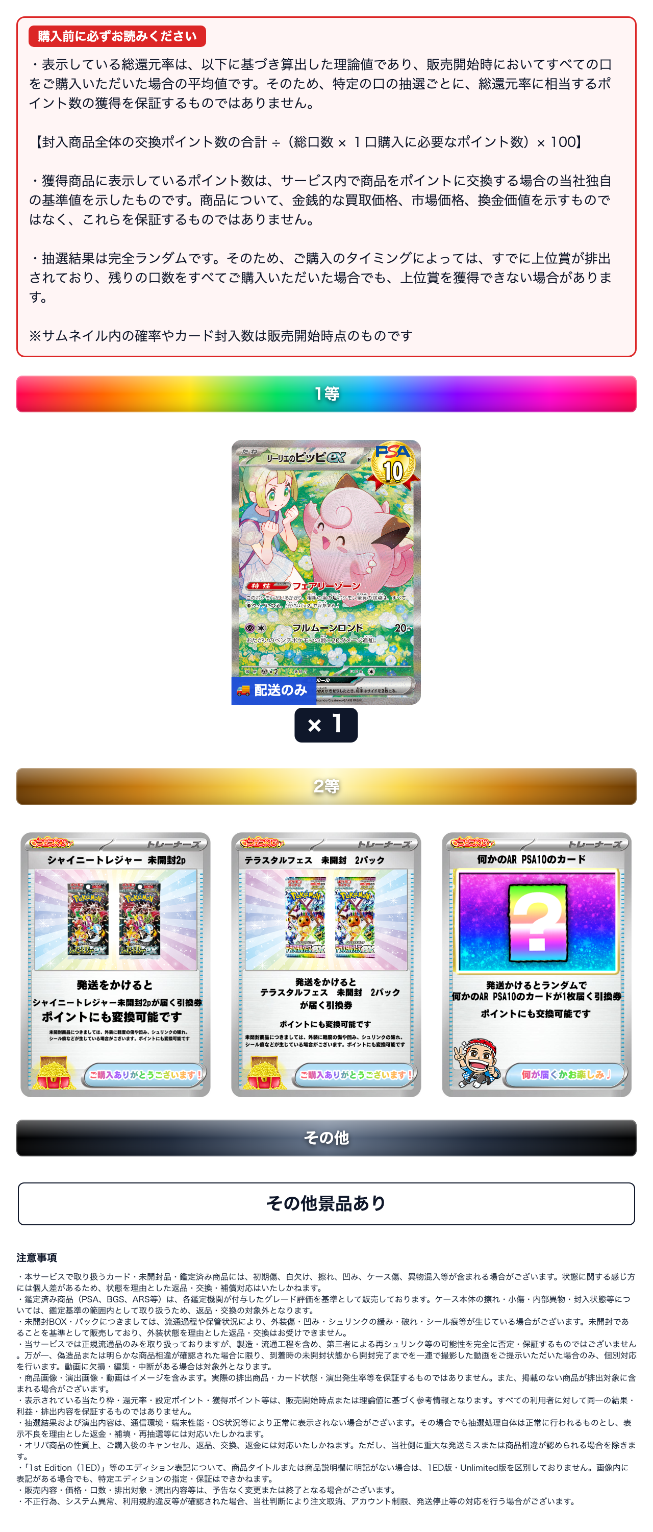 ②GOGO 3000
