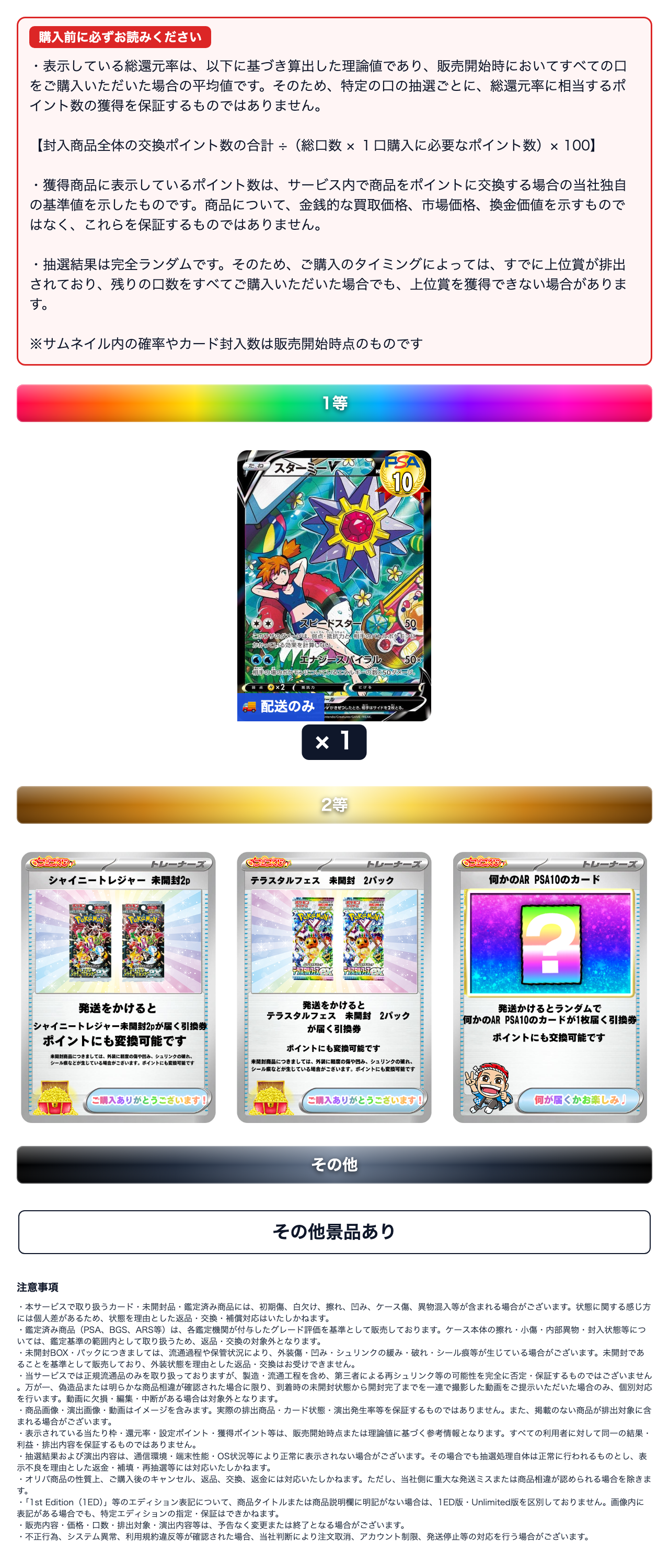 ③GOGO3000