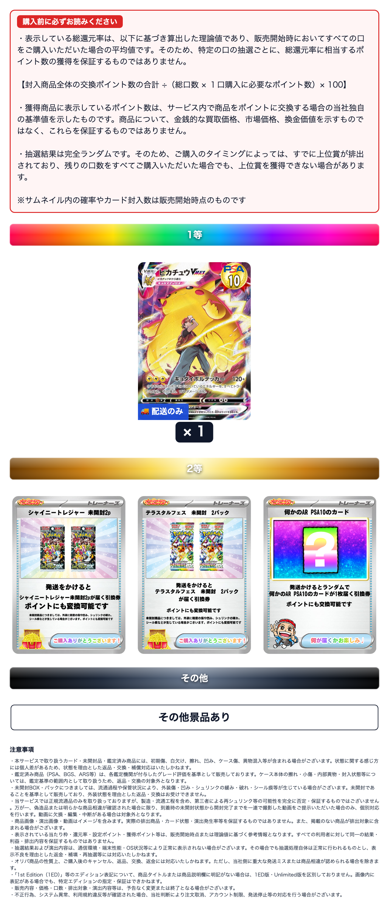 ④GOGO 3000
