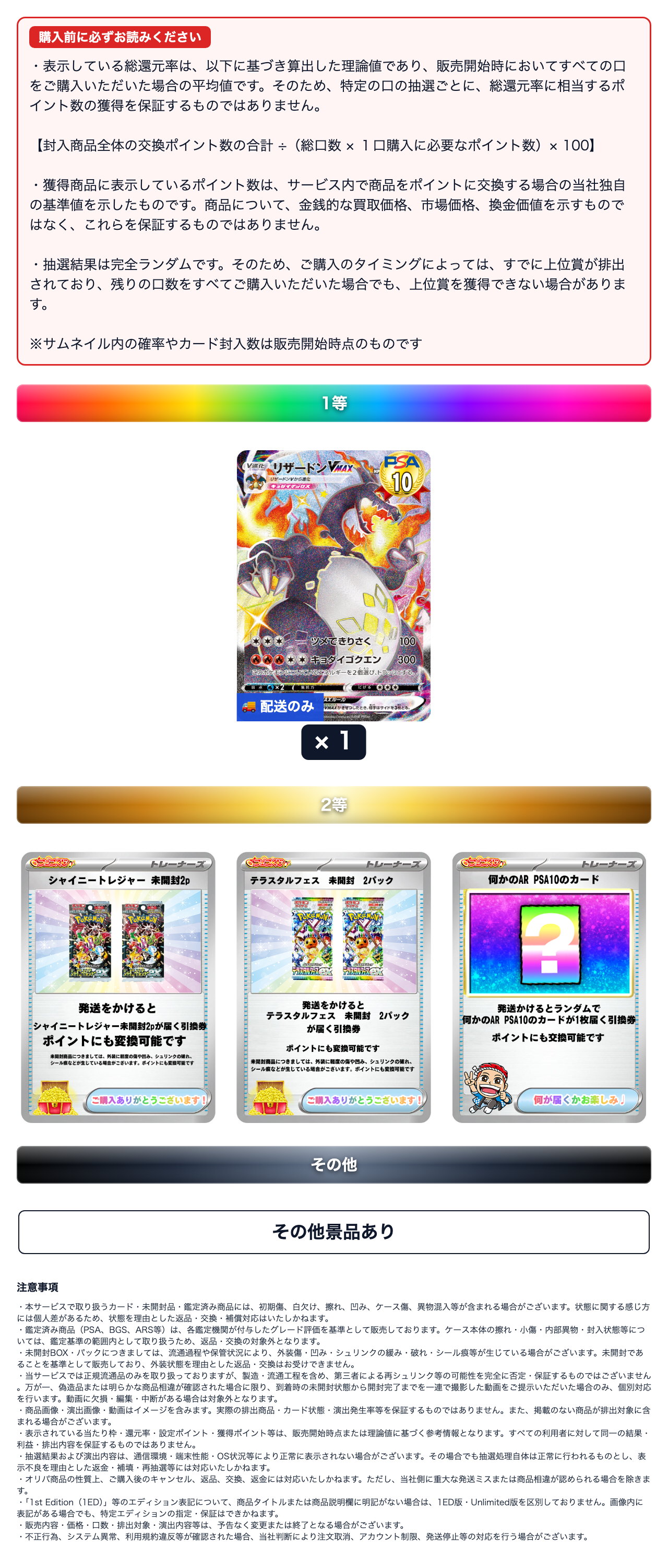 ⑤GOGO3000