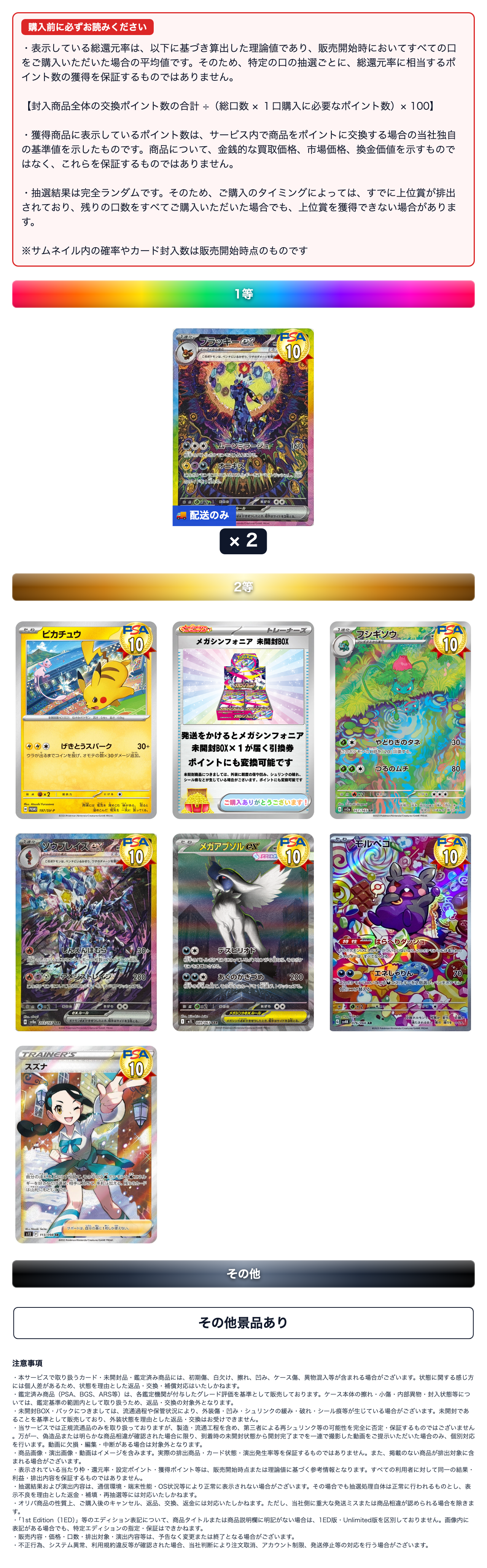 ①トップを狙え