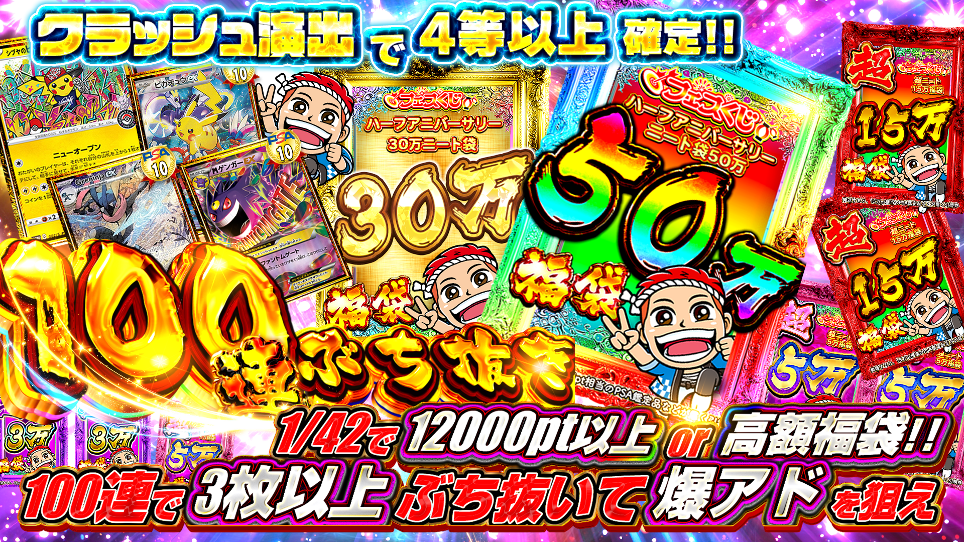 1_42マイルド「コーナーズアップ」