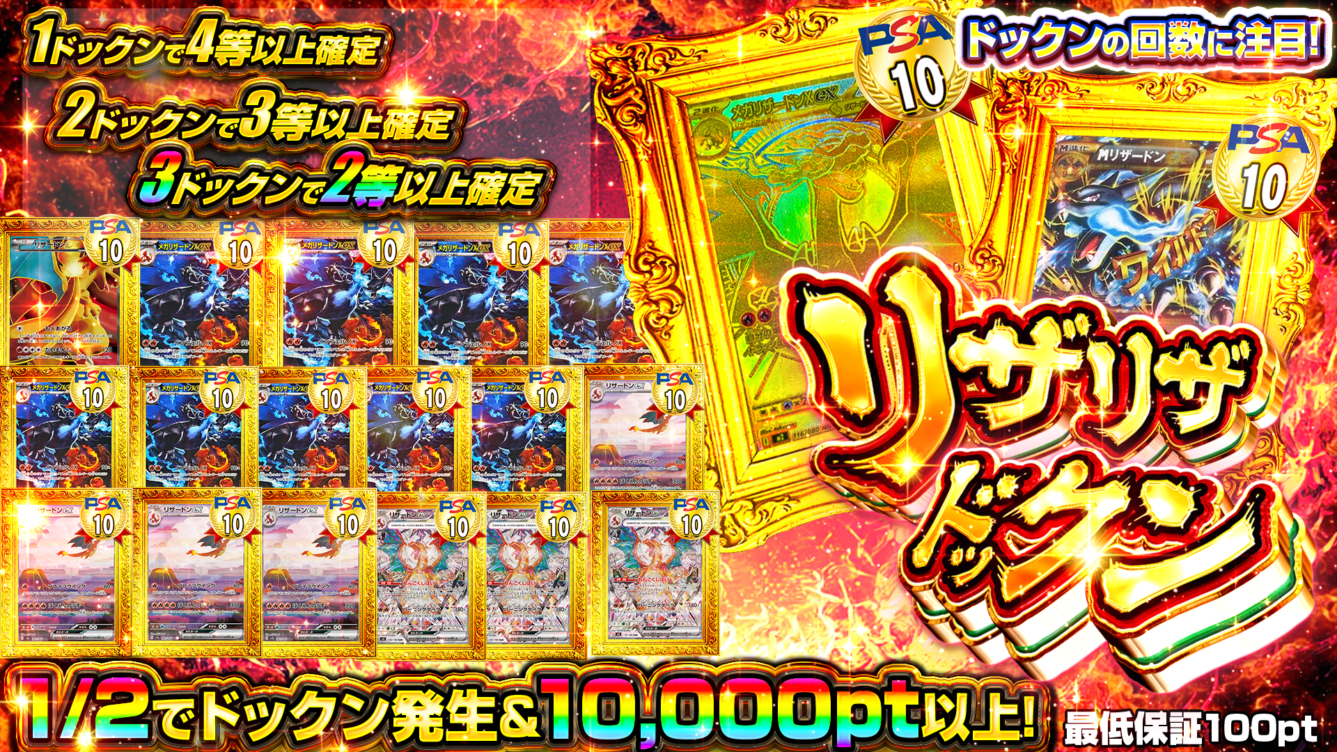 4_2_リザおかわり　挿入「コーナーズアップ」