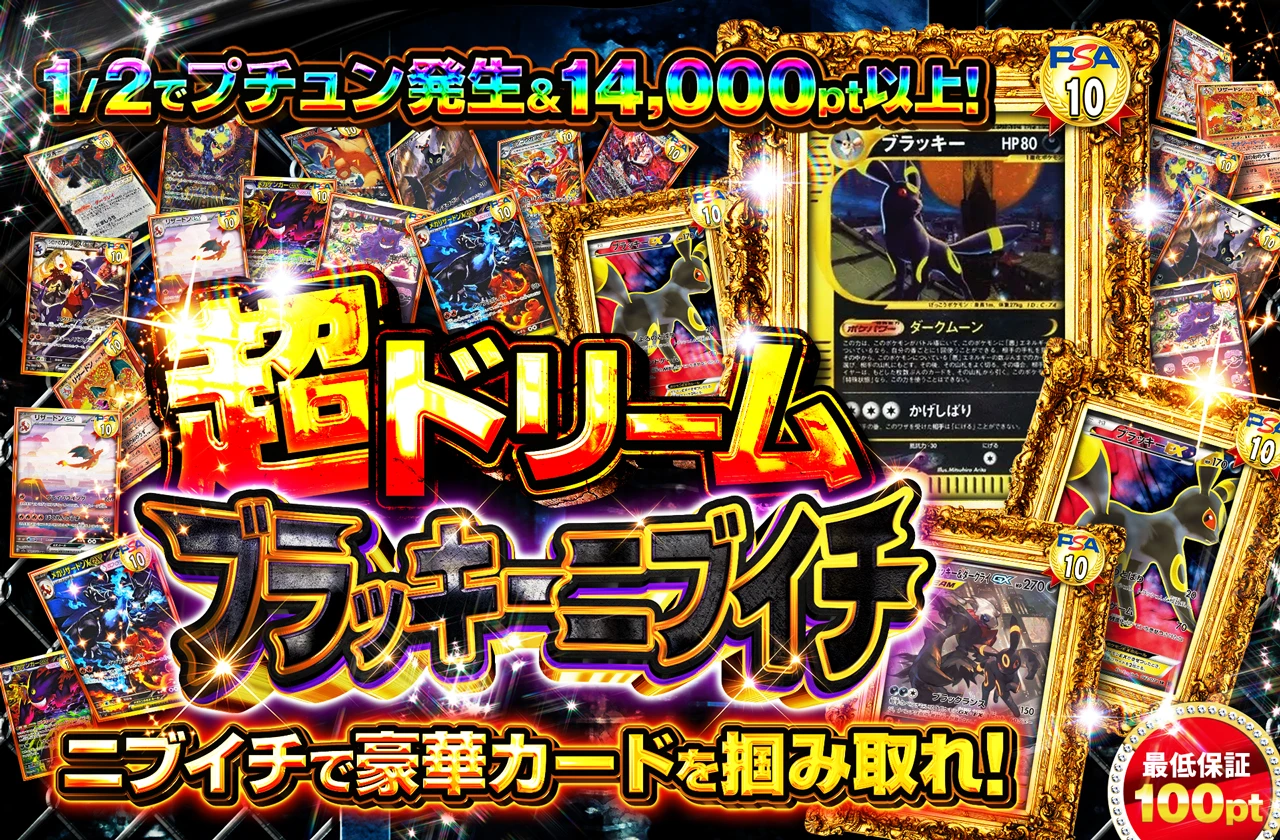 3_30_7の日ブラッキーにぶいち 4_7分 相場　挿入「コーナーズアップ」