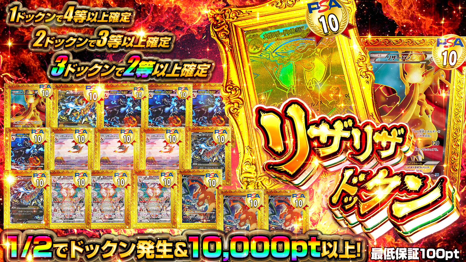 4_12_リザおかわりのおかわり　挿入「コーナーズアップ」