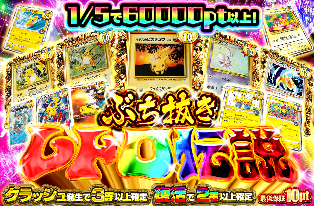 4_18ぶち抜きレトロ 挿入シート「コーナーズアップ」