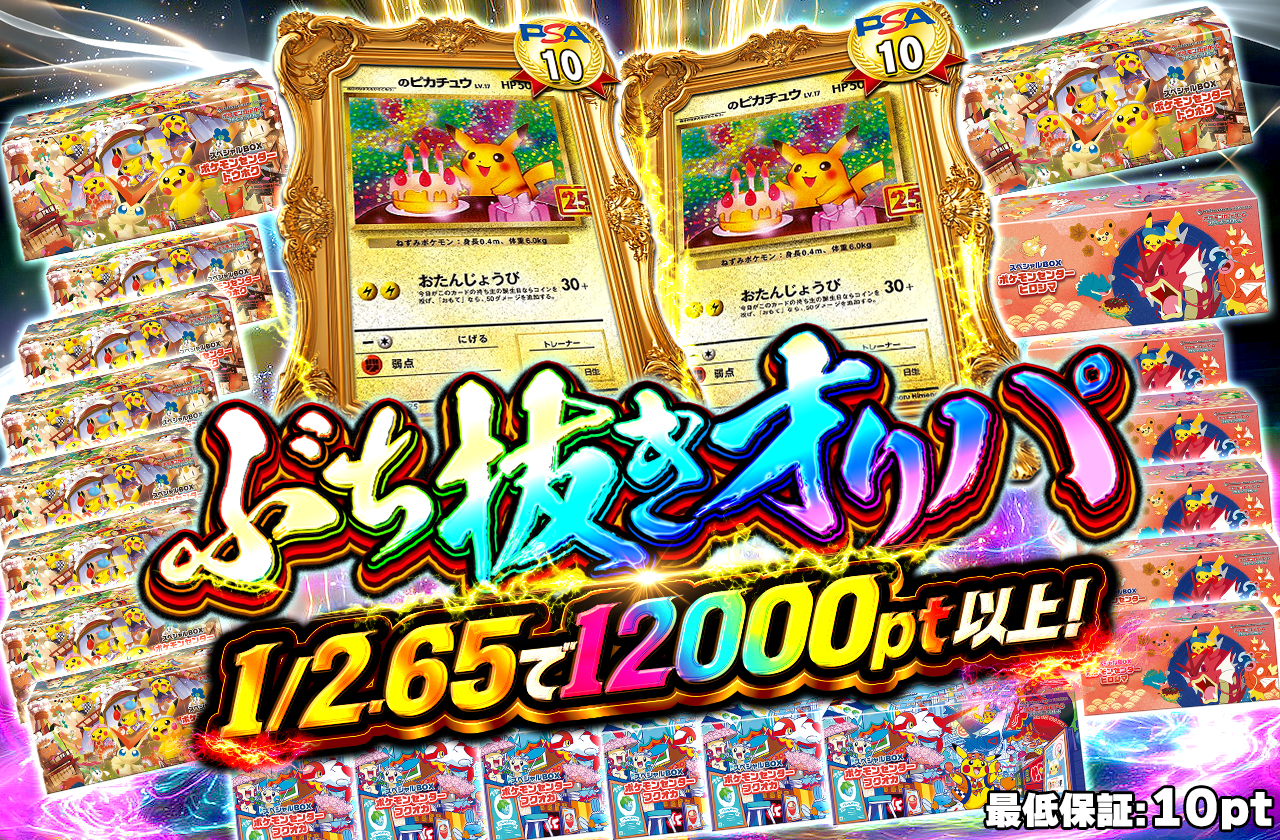 1/2.65ぶち抜き