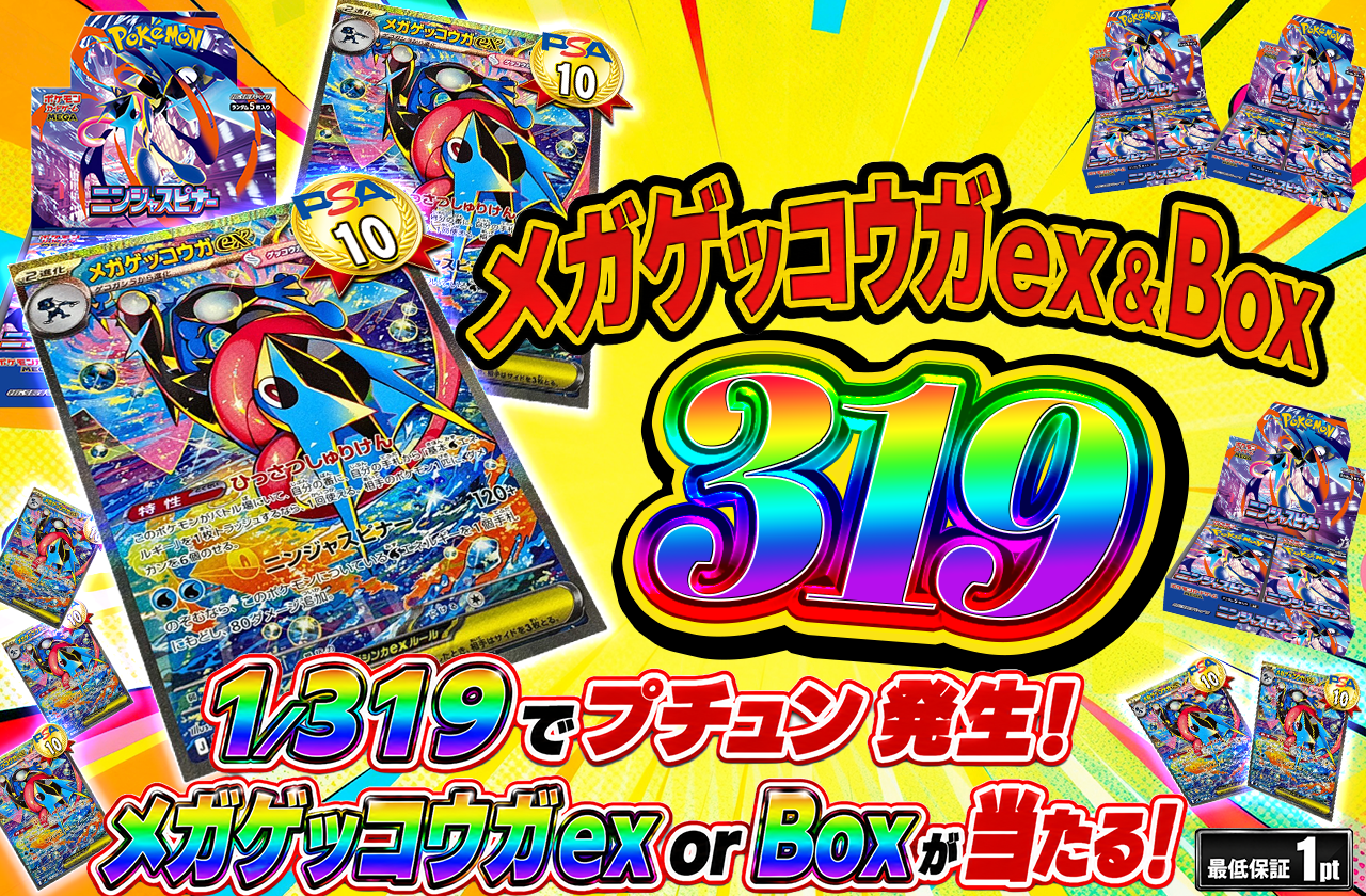 【hc231】ぶち抜き319