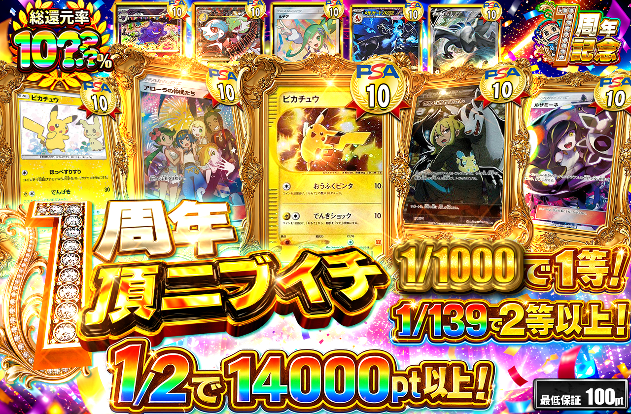 極ニブイチ